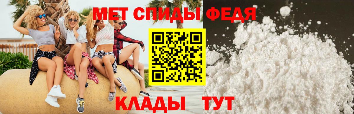 АМФЕТАМИН Premium Пенза