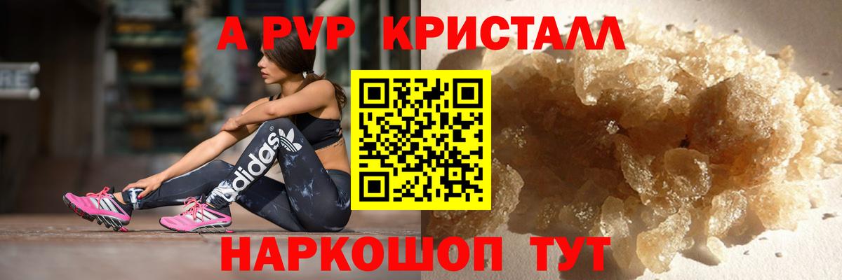 Амфетамин кристаллы  Кокаин  МЕФ   Пенза  Вход с VPN  ЭКСТАЗИ  A-PVP СК   Каннабис  Гашиш 