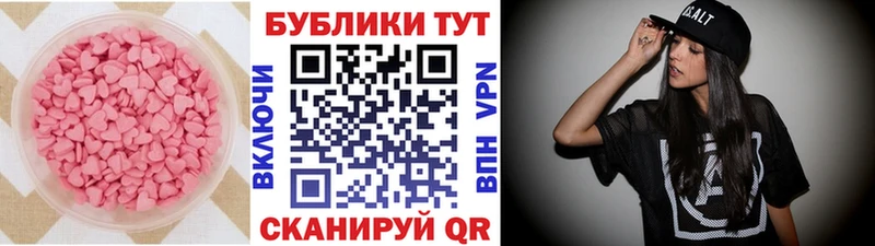 магазин продажи   Пенза  Ecstasy mix 