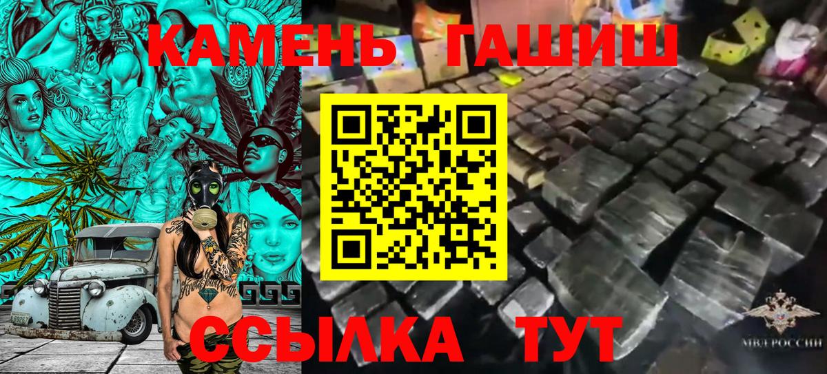 Гашиш Изолятор Пенза