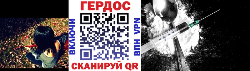 Героин VHQ  Пенза 