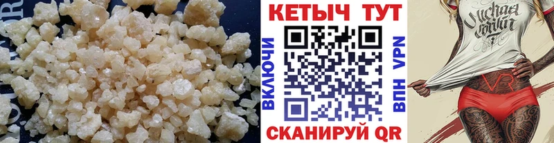 Кетамин VHQ  Пенза 