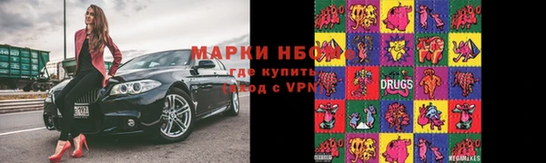 метамфетамин Краснослободск