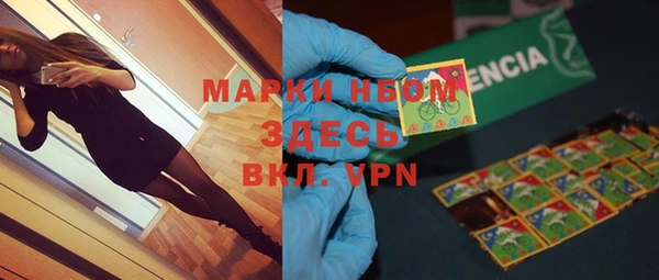 метамфетамин Краснослободск