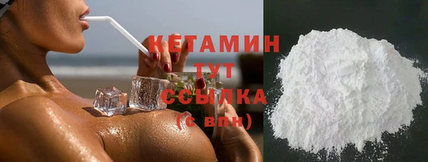 метамфетамин Краснослободск