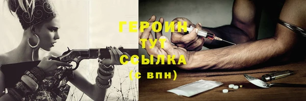 метамфетамин Краснослободск