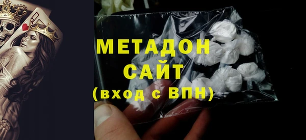 метамфетамин Краснослободск