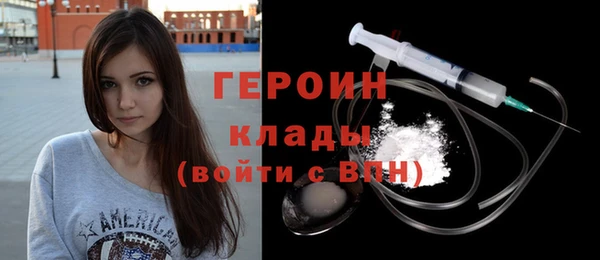 гашик Красноперекопск
