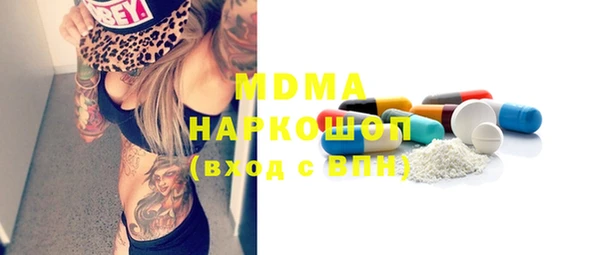 наркотики Лабытнанги
