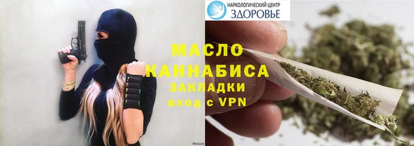 гашик Красноперекопск