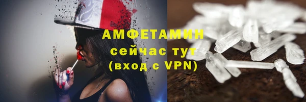 метамфетамин Краснослободск