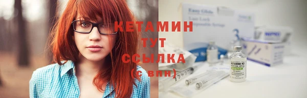 гашик Красноперекопск