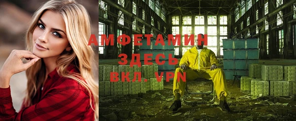 гашик Красноперекопск