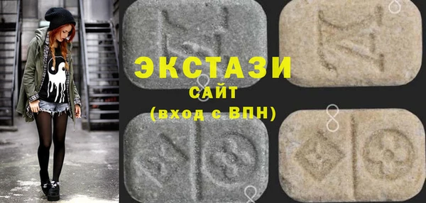 метамфетамин Краснослободск