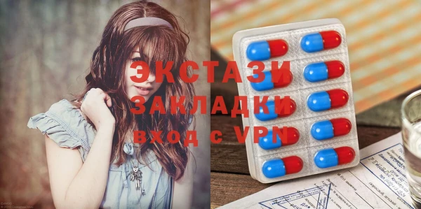 гашик Красноперекопск