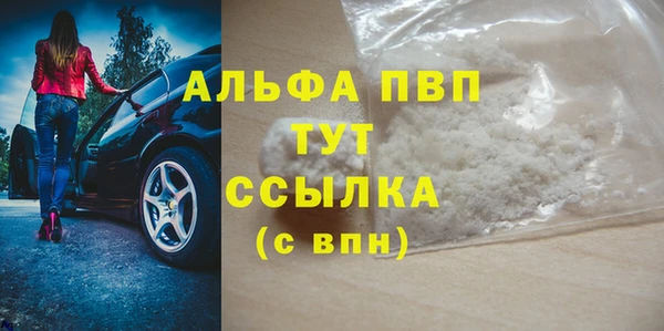 скорость mdpv Краснотурьинск