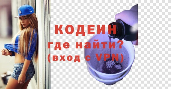 метамфетамин Краснослободск