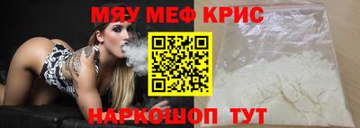 индика Гусь-Хрустальный