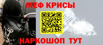 крисы Гатчина