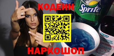 круглые Аргун