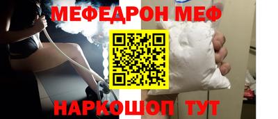 альфа пвп VHQ Гагарин