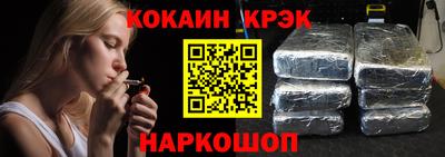 кокс Апрелевка