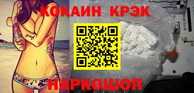 альфа пвп VHQ Гагарин