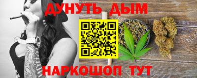 альфа пвп VHQ Гагарин