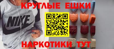 крисы Гатчина