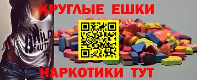 крисы Гатчина