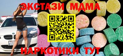 каннабис Гай