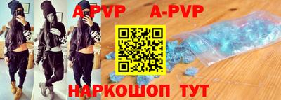 альфа пвп VHQ Гагарин