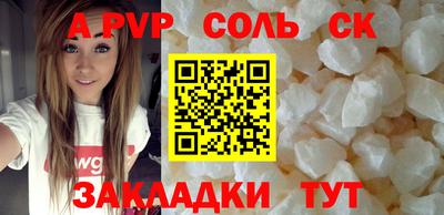 крисы Гатчина