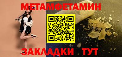крисы Гатчина