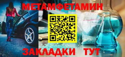 альфа пвп VHQ Гагарин