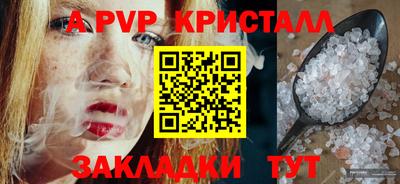 круглые Аргун