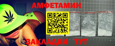 альфа пвп VHQ Гагарин