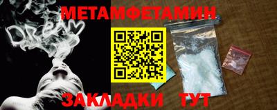 каннабис Гай