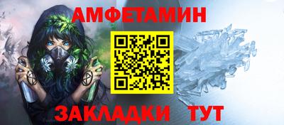 прущие грибы Апшеронск