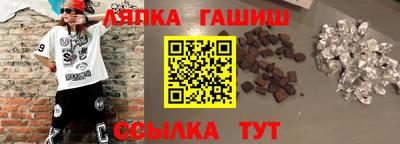 крисы Гатчина