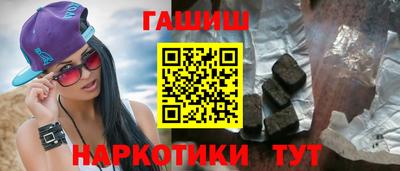 каннабис Гай
