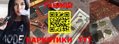 таблы Гусиноозёрск