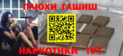 мяу мяу кристалл Гусев