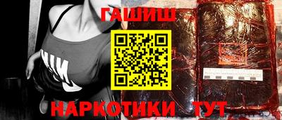 круглые Аргун