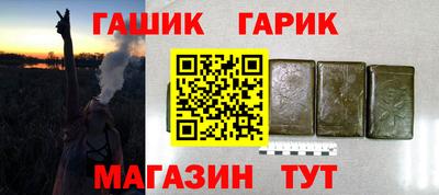 круглые Аргун