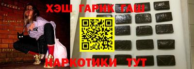 круглые Аргун