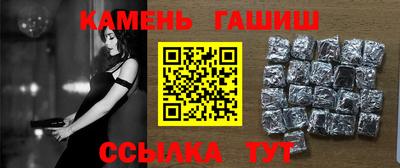 прущие грибы Апшеронск