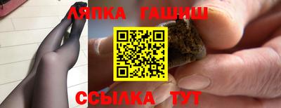 альфа пвп VHQ Гагарин