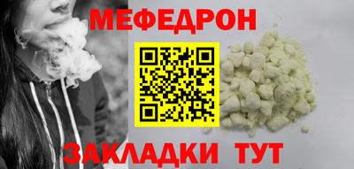 альфа пвп VHQ Гагарин