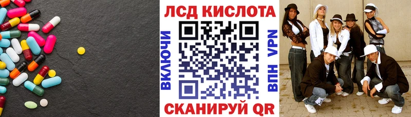 ЛСД экстази кислота  hydra зеркало  Пенза  где найти наркотики 
